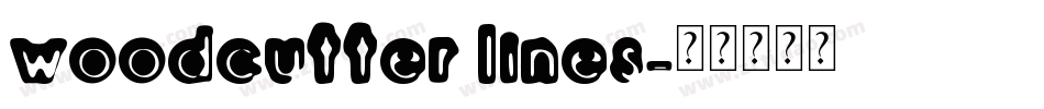 woodcutter lines字体转换